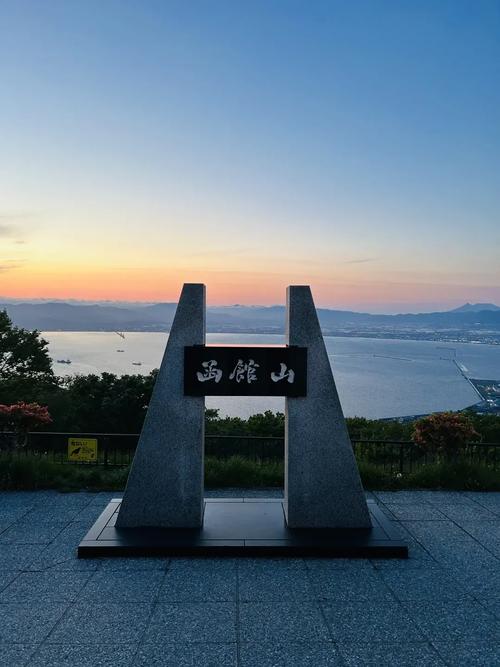 函馆夜景攻略?函馆有什么好玩的?-第4张图片-93游戏 函馆夜景攻略?函馆有什么好玩的?-第4张图片-93游戏