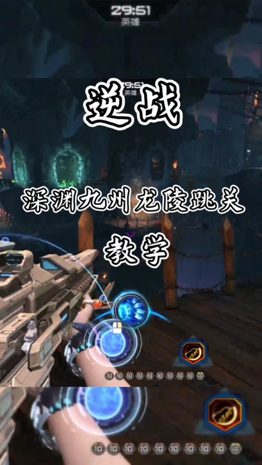九州龙陵攻略?九州龙陵怎么打饕餮?-第1张图片-93游戏 九州龙陵攻略?九州龙陵怎么打饕餮?-第1张图片-93游戏