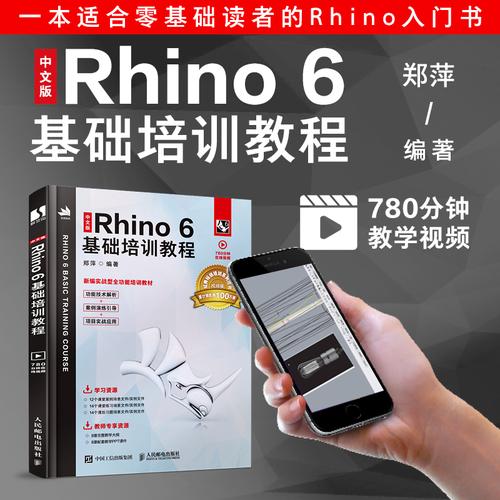 3ds技能书？3ds技术？-第4张图片-93游戏