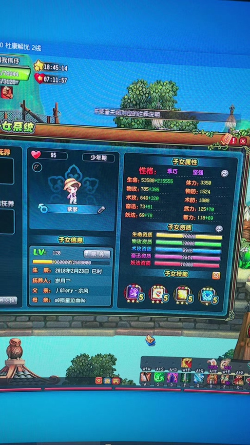 qq三国洗特殊技能?三国洗特殊技能技巧-第1张图片-93游戏 qq三国洗特殊技能?三国洗特殊技能技巧-第1张图片-93游戏