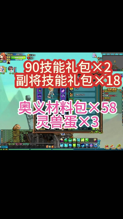 qq三国洗特殊技能?三国洗特殊技能技巧-第4张图片-93游戏 qq三国洗特殊技能?三国洗特殊技能技巧-第4张图片-93游戏