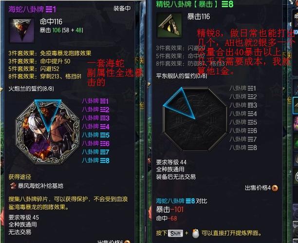 黄沙领主技能,黄沙之主属性-第2张图片-93游戏 黄沙领主技能,黄沙之主属性-第2张图片-93游戏