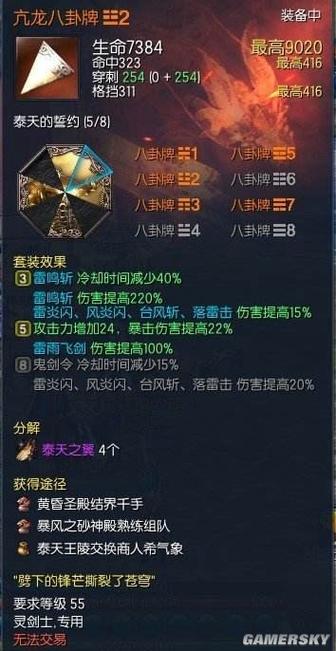 黄沙领主技能,黄沙之主属性-第3张图片-93游戏 黄沙领主技能,黄沙之主属性-第3张图片-93游戏