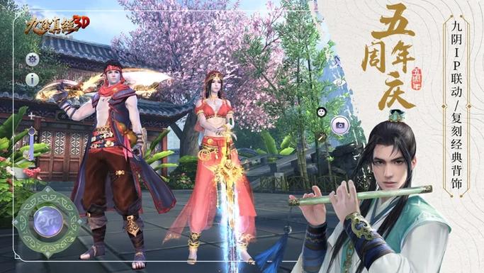 九阴成长攻略,九阴快速升级-第4张图片-93游戏 九阴成长攻略,九阴快速升级-第4张图片-93游戏
