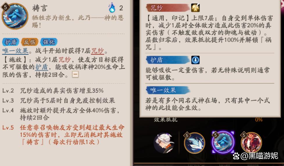 ssr技能怎么升级?用ssr给ssr升级技能?-第7张图片-93游戏 ssr技能怎么升级?用ssr给ssr升级技能?-第7张图片-93游戏