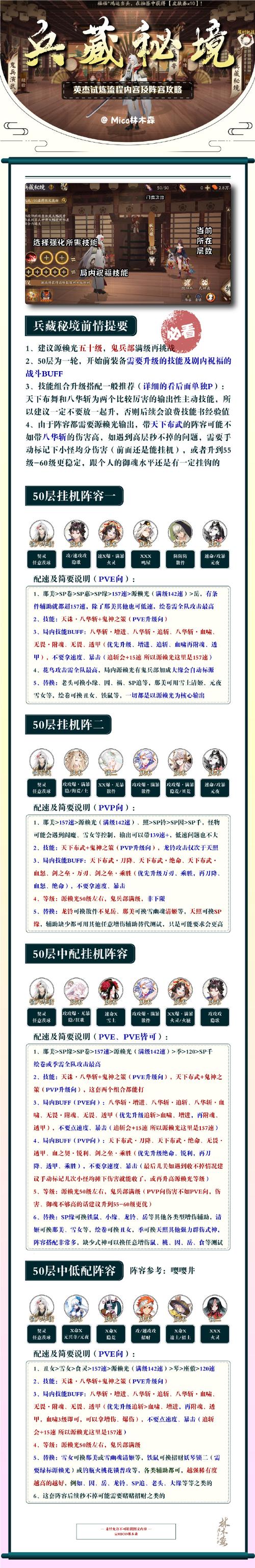 ssr技能怎么升级?用ssr给ssr升级技能?-第8张图片-93游戏 ssr技能怎么升级?用ssr给ssr升级技能?-第8张图片-93游戏