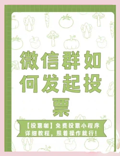 技能换投票,技能换技能-第3张图片-93游戏 技能换投票,技能换技能-第3张图片-93游戏