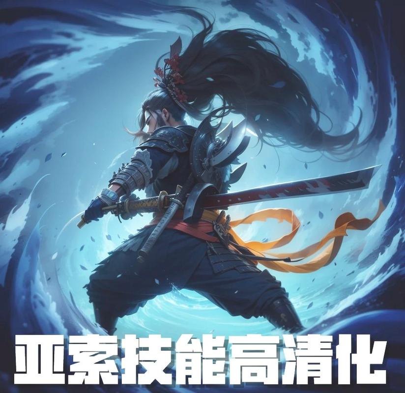 亚索三技能?手游亚索三技能?-第4张图片-93游戏 亚索三技能?手游亚索三技能?-第4张图片-93游戏