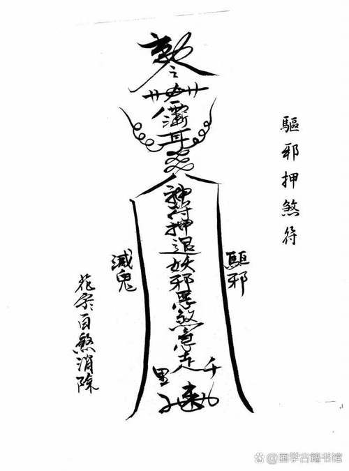 归邪技能,归邪将军-第1张图片-93游戏 归邪技能,归邪将军-第1张图片-93游戏