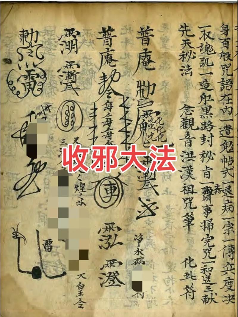 归邪技能,归邪将军-第3张图片-93游戏 归邪技能,归邪将军-第3张图片-93游戏