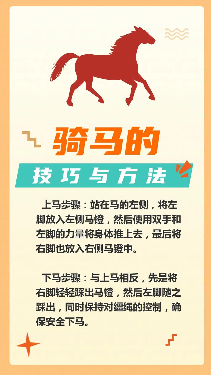 人马三技能?人马三技能介绍?-第4张图片-93游戏 人马三技能?人马三技能介绍?-第4张图片-93游戏
