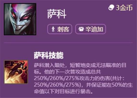 小丑萨科技能?小丑萨满?-第1张图片-93游戏 小丑萨科技能?小丑萨满?-第1张图片-93游戏