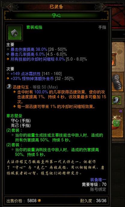辅助武僧技能,武僧的技能配置-第5张图片-93游戏 辅助武僧技能,武僧的技能配置-第5张图片-93游戏