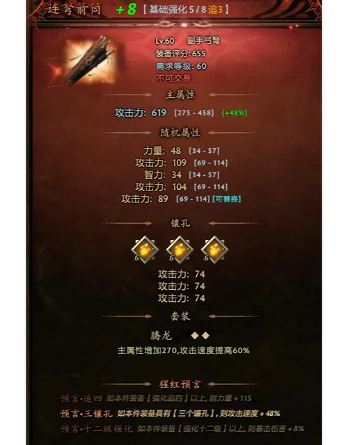 大树技能点?大树改版前技能?-第7张图片-93游戏 大树技能点?大树改版前技能?-第7张图片-93游戏