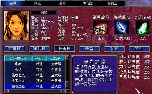 技能自己打?自选技能?-第1张图片-93游戏 技能自己打?自选技能?-第1张图片-93游戏