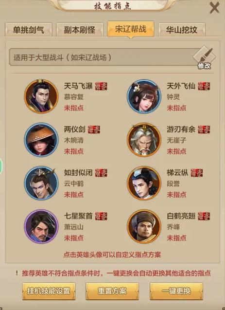 技能自己打?自选技能?-第8张图片-93游戏 技能自己打?自选技能?-第8张图片-93游戏