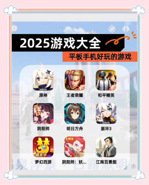 安卓太阳攻略,安卓太阳攻略大全-第5张图片-93游戏 安卓太阳攻略,安卓太阳攻略大全-第5张图片-93游戏