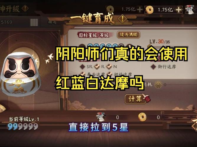 白达摩技能,白达摩哪里获得-第2张图片-93游戏 白达摩技能,白达摩哪里获得-第2张图片-93游戏
