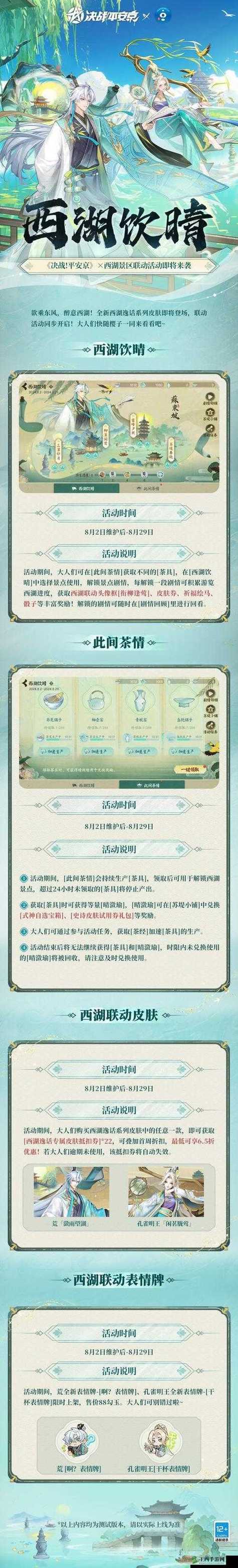 白达摩技能,白达摩哪里获得-第6张图片-93游戏 白达摩技能,白达摩哪里获得-第6张图片-93游戏
