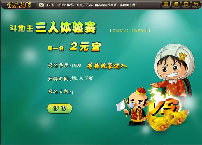 剑雨苍穹攻略,剑雨武力-第5张图片-93游戏 剑雨苍穹攻略,剑雨武力-第5张图片-93游戏