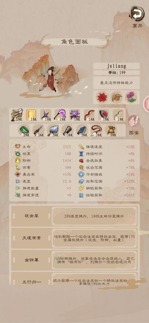 仙魔战攻略?仙魔战场百度百科?-第4张图片-93游戏 仙魔战攻略?仙魔战场百度百科?-第4张图片-93游戏
