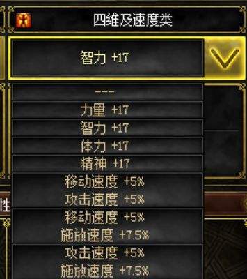 艾肯副本攻略,100级艾肯-第4张图片-93游戏 艾肯副本攻略,100级艾肯-第4张图片-93游戏