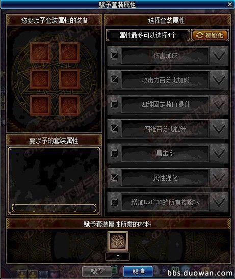 艾肯副本攻略,100级艾肯-第5张图片-93游戏 艾肯副本攻略,100级艾肯-第5张图片-93游戏