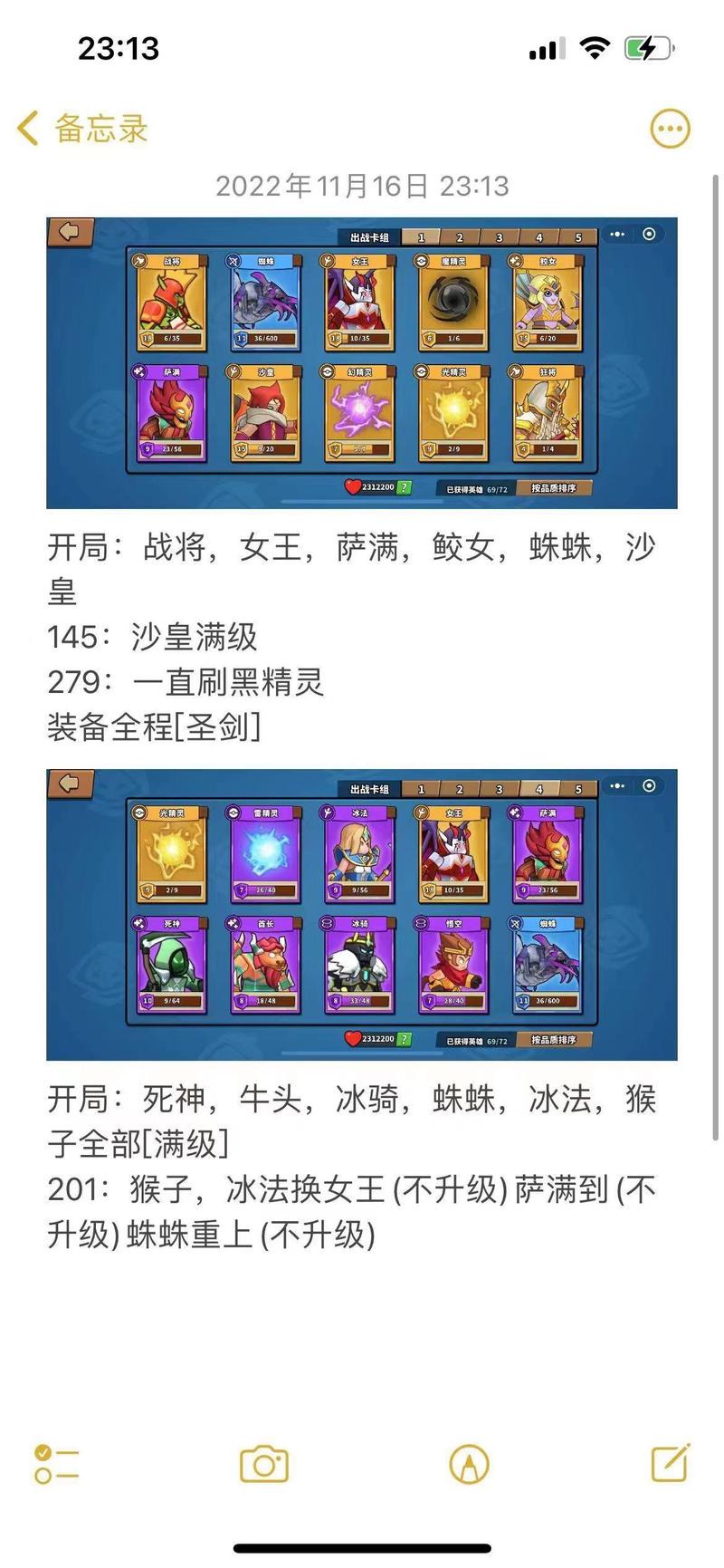 恶魔塔防攻略,恶魔塔防游戏-第3张图片-93游戏 恶魔塔防攻略,恶魔塔防游戏-第3张图片-93游戏