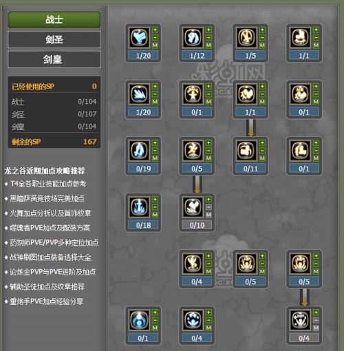 圣徒之战攻略,圣徒之战内购破解版-第1张图片-93游戏 圣徒之战攻略,圣徒之战内购破解版-第1张图片-93游戏