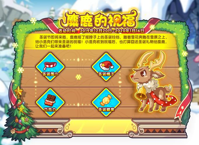 麋鹿技能表?麋鹿特性-第1张图片-93游戏 麋鹿技能表?麋鹿特性-第1张图片-93游戏