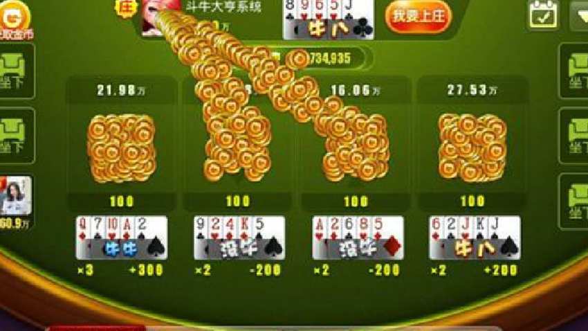 欢乐斗牛攻略?欢乐斗牛牌型大小图解?-第1张图片-93游戏 欢乐斗牛攻略?欢乐斗牛牌型大小图解?-第1张图片-93游戏