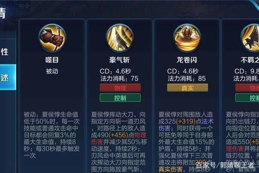 英雄攻城技能?英雄攻城哪个英雄比较好-第6张图片-93游戏 英雄攻城技能?英雄攻城哪个英雄比较好-第6张图片-93游戏