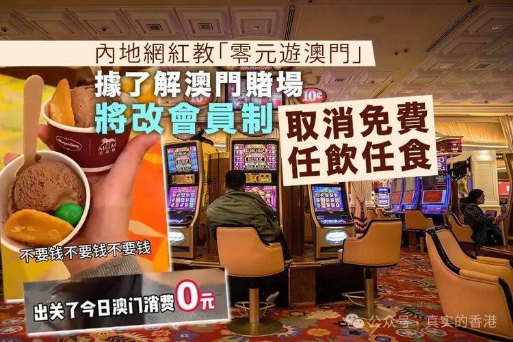 澳门嫖娼攻略?澳门嫖娼合法吗?多少钱?-第1张图片-93游戏 澳门嫖娼攻略?澳门嫖娼合法吗?多少钱?-第1张图片-93游戏