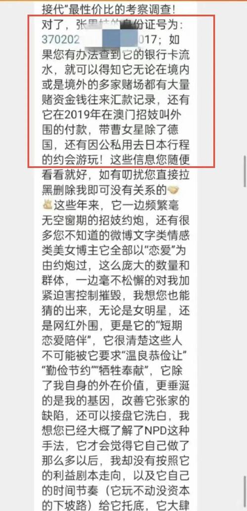 澳门嫖娼攻略?澳门嫖娼合法吗?多少钱?-第3张图片-93游戏 澳门嫖娼攻略?澳门嫖娼合法吗?多少钱?-第3张图片-93游戏