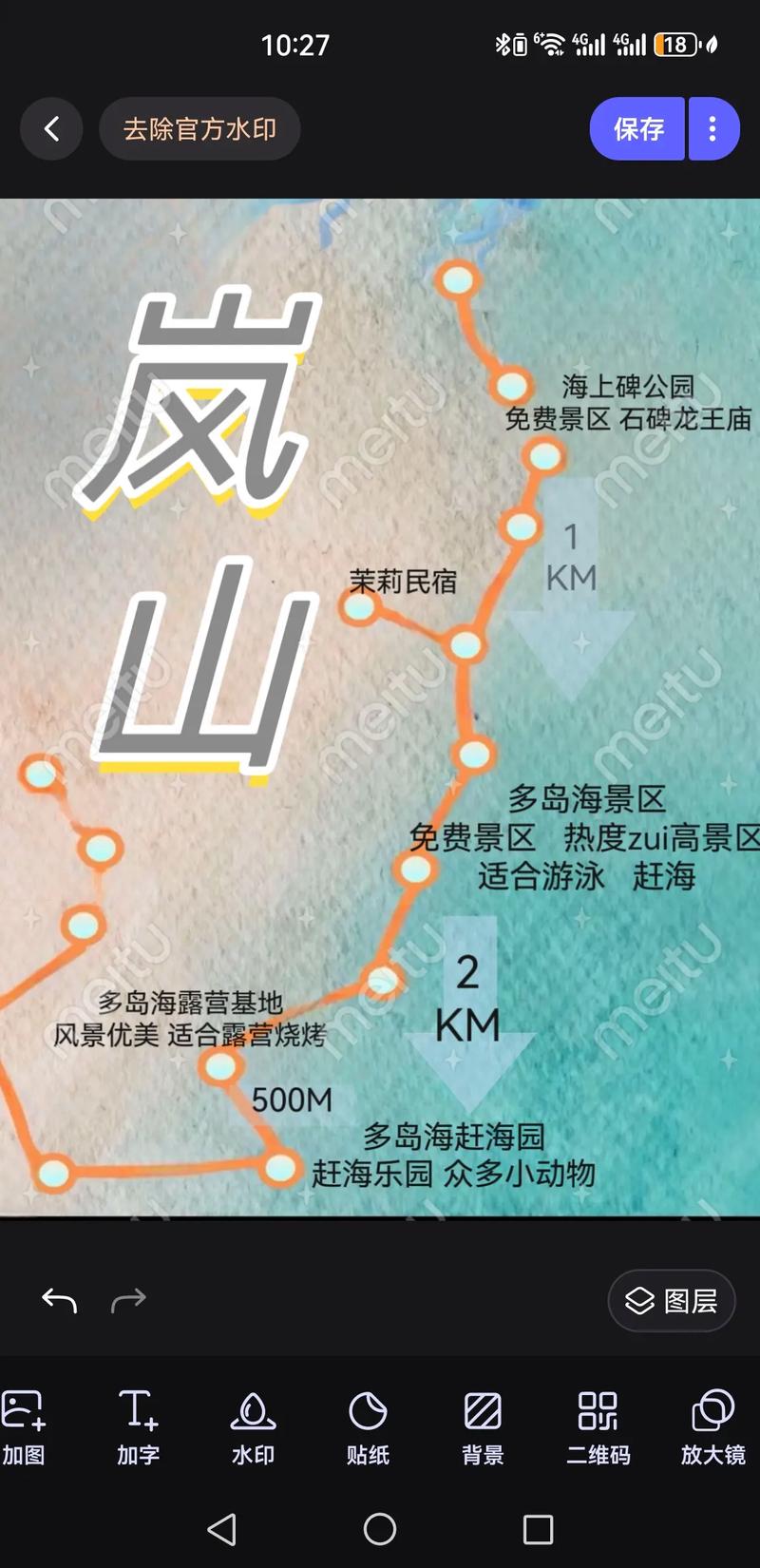 嵯峨野攻略？嵯峨值得抽吗-第2张图片-93游戏