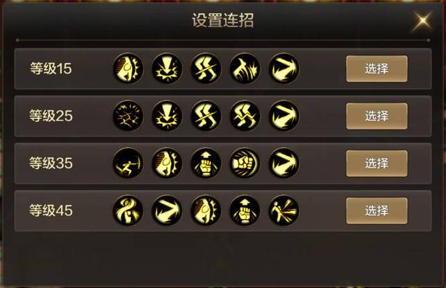 dnf散打技能展示,dnf散打技能顺序-第3张图片-93游戏 dnf散打技能展示,dnf散打技能顺序-第3张图片-93游戏
