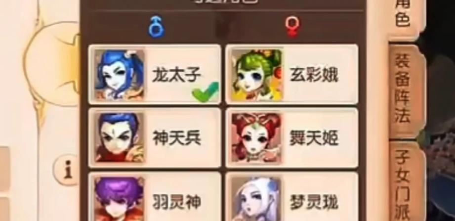 洛神月灵技能?洛神 技能-第2张图片-93游戏 洛神月灵技能?洛神 技能-第2张图片-93游戏