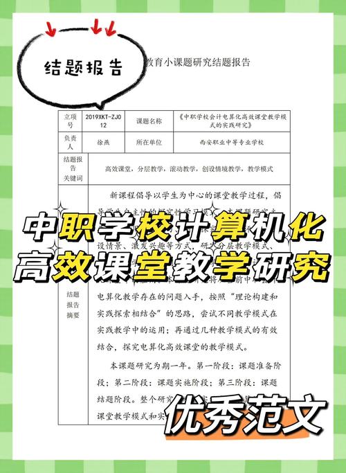 会计电算化技能实训教程,会计电算化实训视频-第2张图片-93游戏 会计电算化技能实训教程,会计电算化实训视频-第2张图片-93游戏