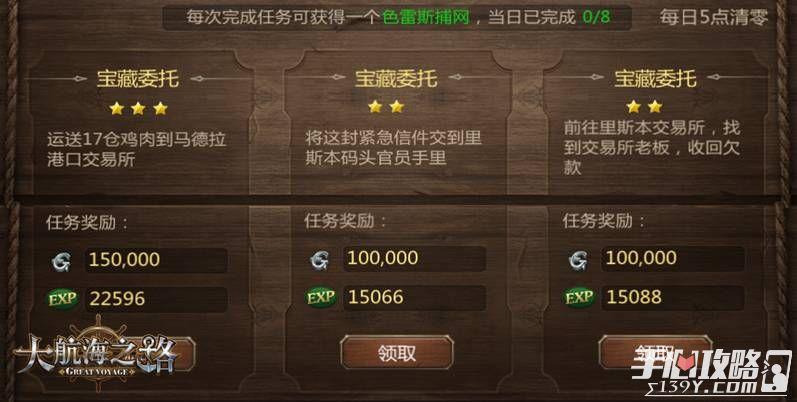 巴勒莫攻略?巴勒莫加点-第4张图片-93游戏 巴勒莫攻略?巴勒莫加点-第4张图片-93游戏