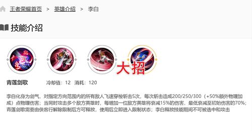 光速1技能?光速qa怎么练?-第2张图片-93游戏 光速1技能?光速qa怎么练?-第2张图片-93游戏