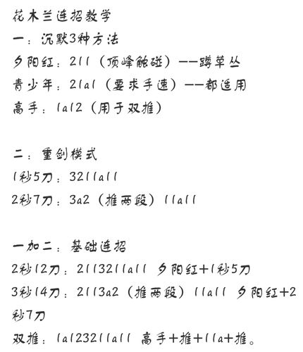 光速1技能?光速qa怎么练?-第3张图片-93游戏 光速1技能?光速qa怎么练?-第3张图片-93游戏