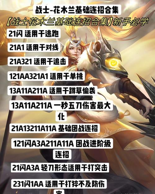 光速1技能?光速qa怎么练?-第5张图片-93游戏 光速1技能?光速qa怎么练?-第5张图片-93游戏