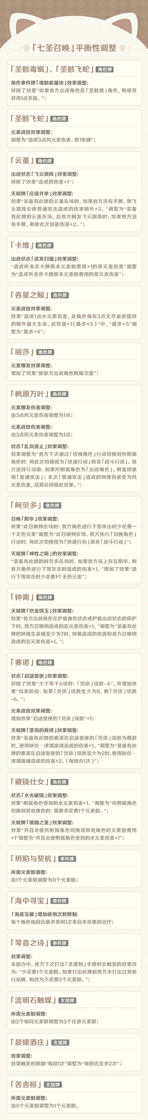 卡牌技能介绍?卡牌w技能介绍-第2张图片-93游戏 卡牌技能介绍?卡牌w技能介绍-第2张图片-93游戏