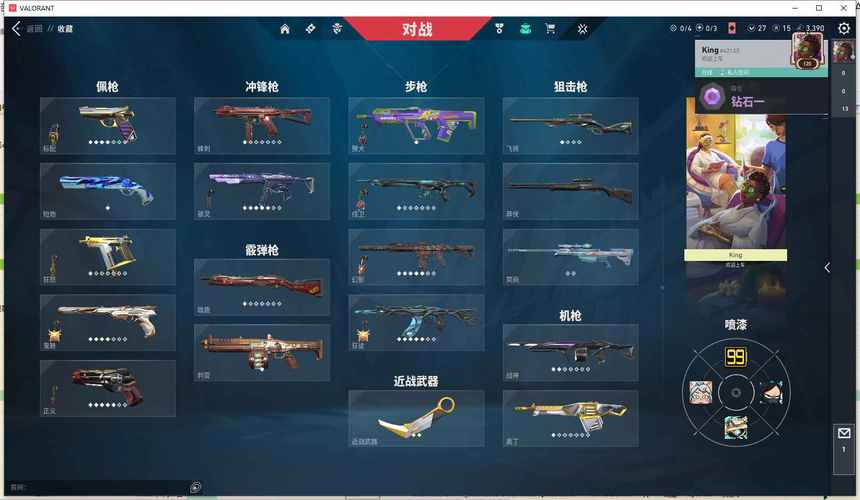 杰八零天启之乱攻略,杰八零天启之乱隐藏英雄-第4张图片-93游戏 杰八零天启之乱攻略,杰八零天启之乱隐藏英雄-第4张图片-93游戏