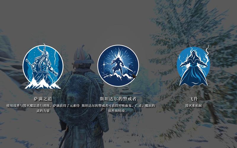 幻术技能书,幻术在哪里学-第3张图片-93游戏 幻术技能书,幻术在哪里学-第3张图片-93游戏