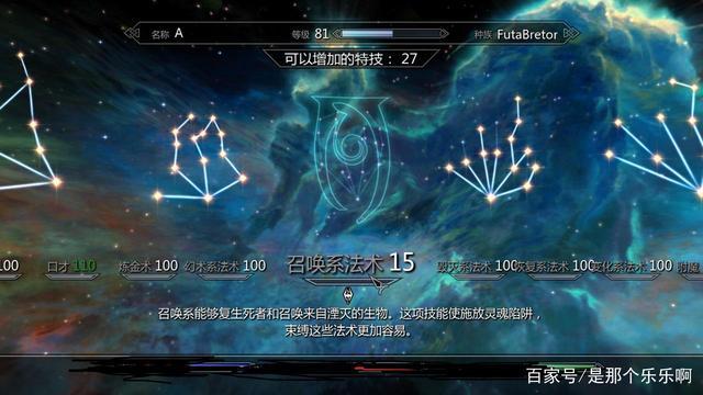 幻术技能书,幻术在哪里学-第5张图片-93游戏 幻术技能书,幻术在哪里学-第5张图片-93游戏