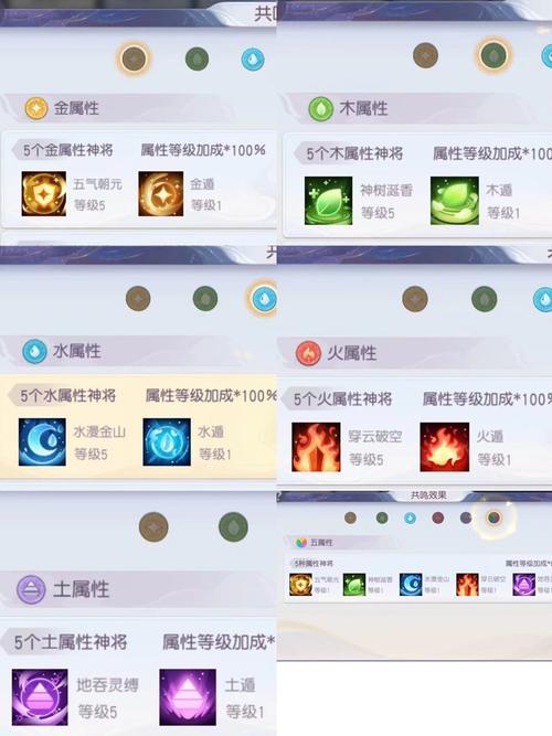 仙界传攻略,仙界传手游-第3张图片-93游戏 仙界传攻略,仙界传手游-第3张图片-93游戏
