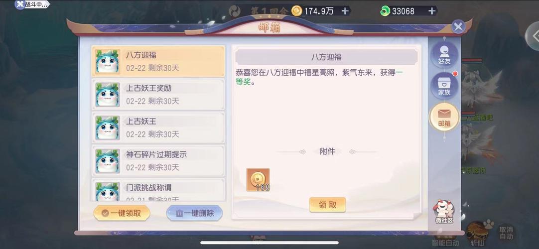 仙界传攻略,仙界传手游-第5张图片-93游戏 仙界传攻略,仙界传手游-第5张图片-93游戏