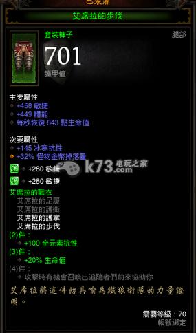 不洁套攻略?不洁套装效果?-第3张图片-93游戏 不洁套攻略?不洁套装效果?-第3张图片-93游戏