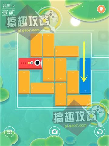 浅塘17攻略,浅塘全关卡攻略-第6张图片-93游戏 浅塘17攻略,浅塘全关卡攻略-第6张图片-93游戏